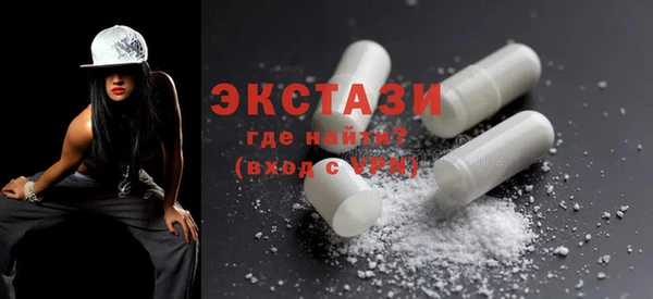 COCAINE Бородино