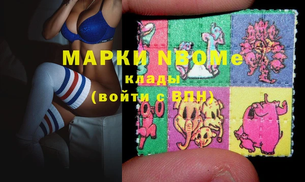 марки lsd Абинск